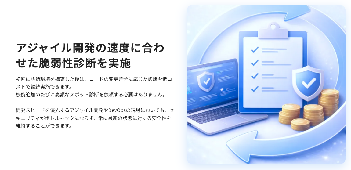 IssueHunt OneのUI画面