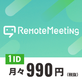 RemoteMeeting