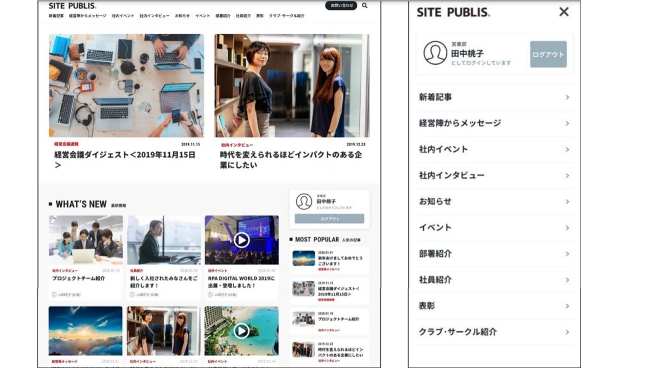 TSUTAERUのUI画面