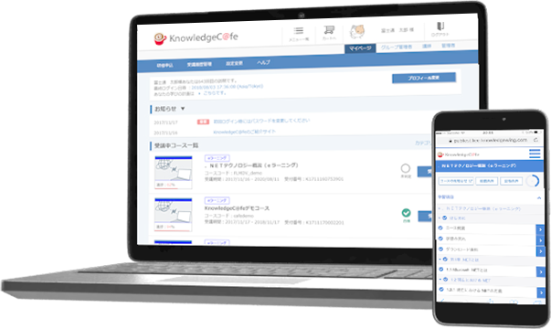 KnowledgeC@feのUI画面