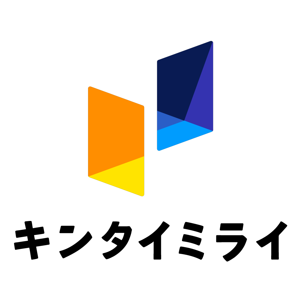 キンタイミライ