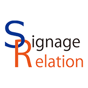サイネージ・リレーション