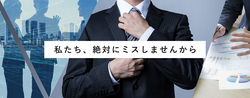 エムザス