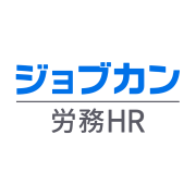 ジョブカン労務HR