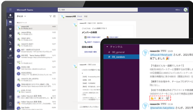 researcHRのUI画面