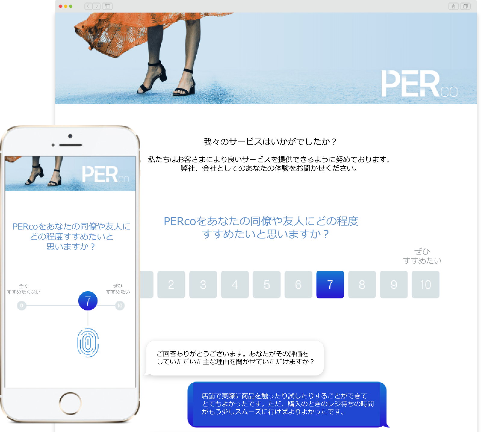 クアルトリクス (Qualtrics) - XM for Customer ExperienceのUI画面