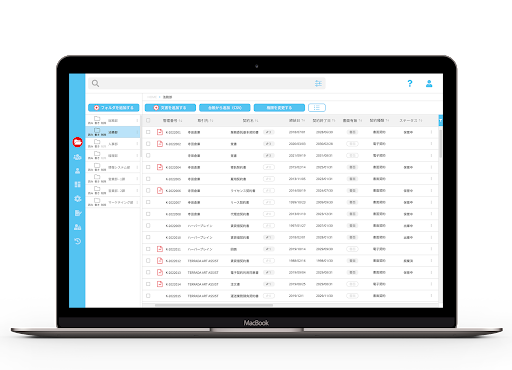 CLOUD CABINETのUI画面