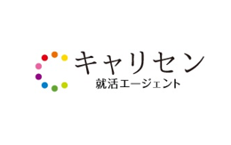 キャリセン就活エージェント