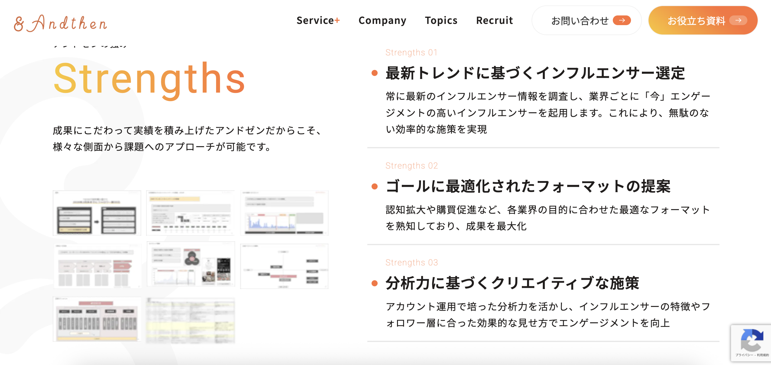 アンドゼンのインフルエンサー施策のUI画面