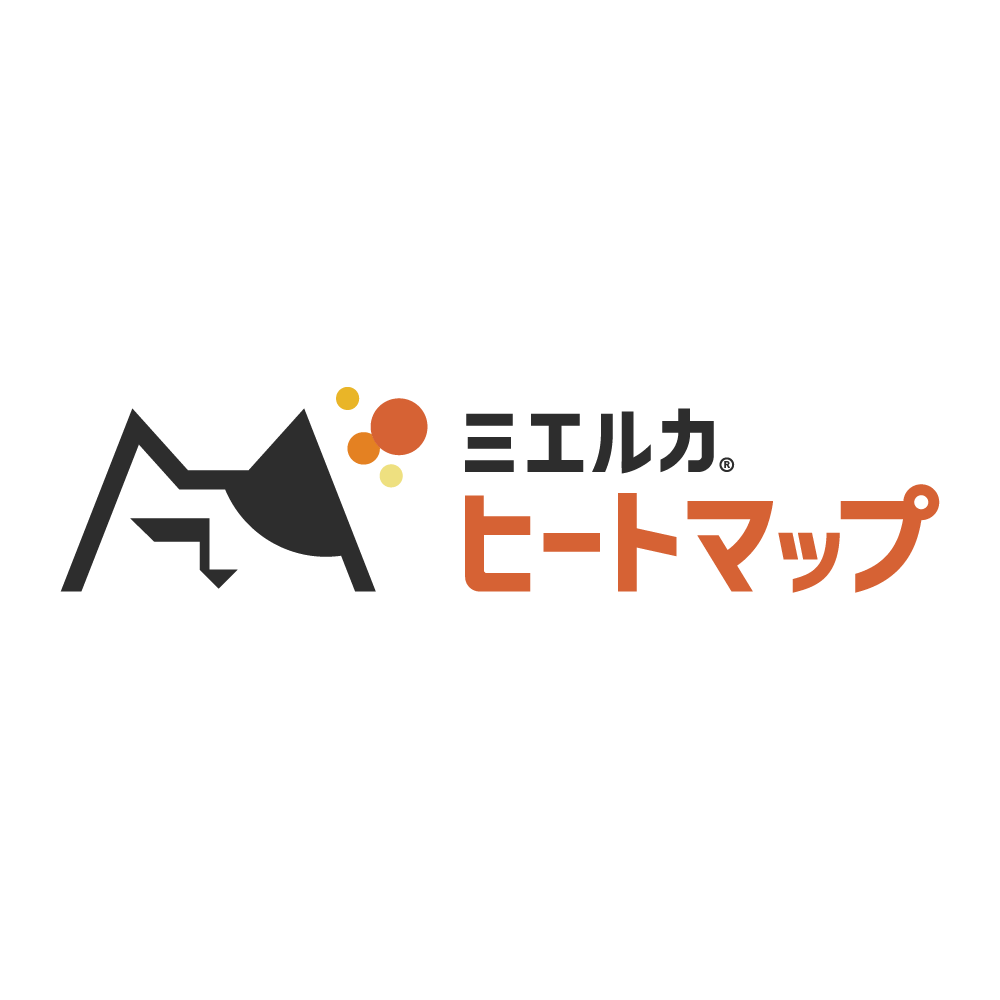ミエルカヒートマップ