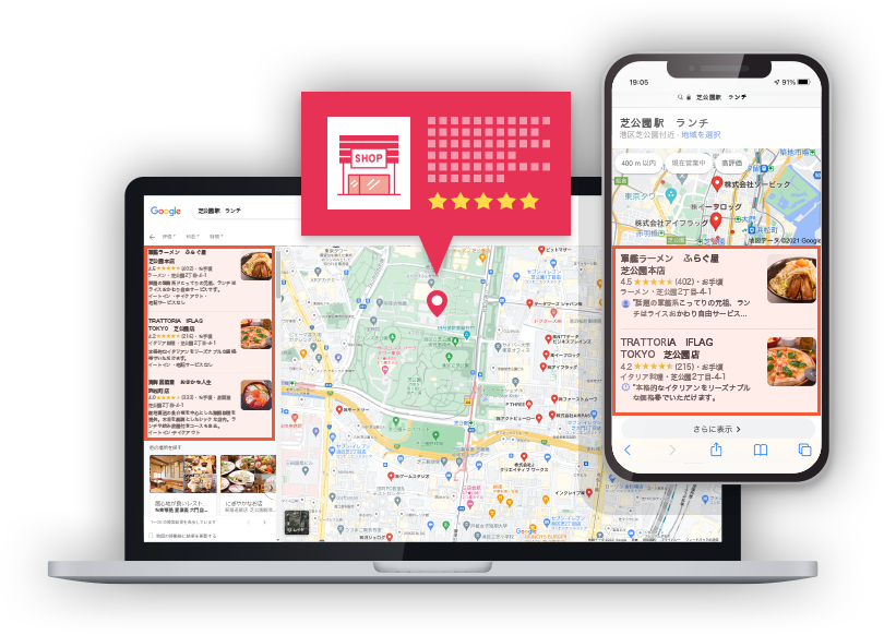 EPRESS MEOのUI画面
