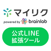 マイリク