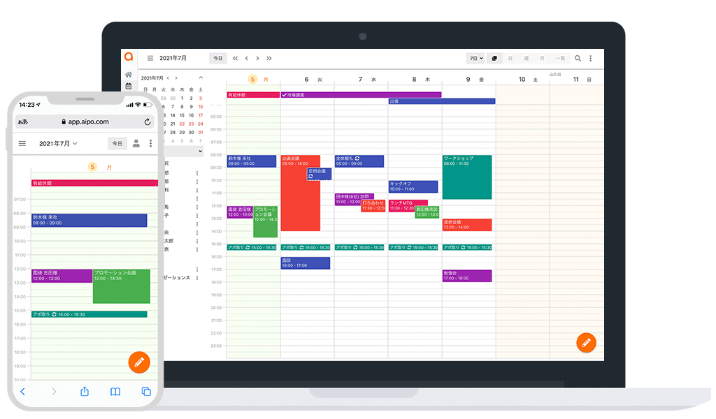 クロジカスケジュール管理のUI画面