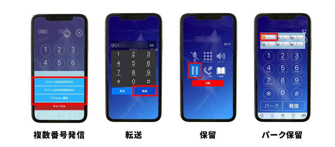 MOT／TEL（モッテル）のUI画面