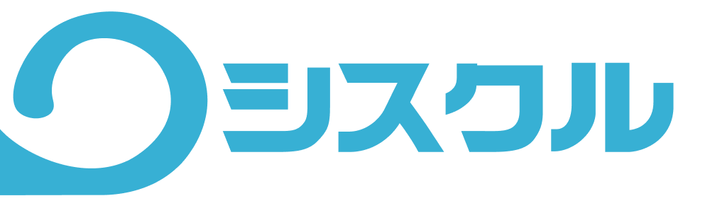 シスクル