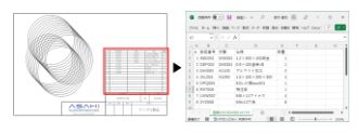 AISpectのUI画面