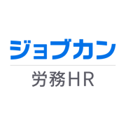 ジョブカン労務HR