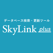 SkyLink