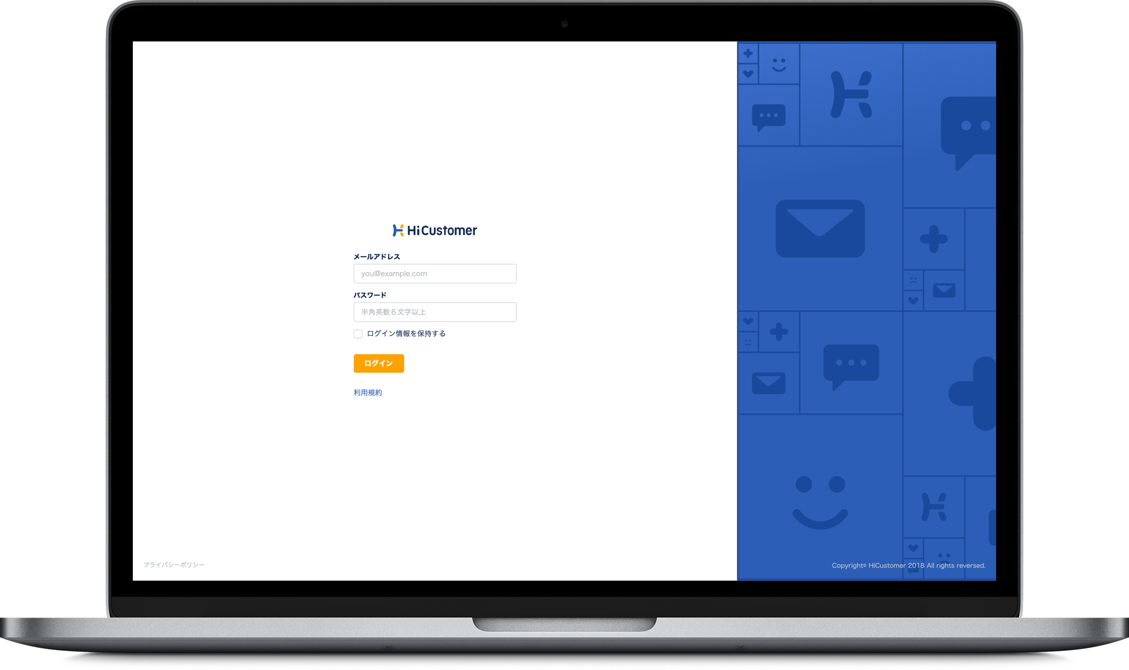 Arch by HiCustomerのUI画面