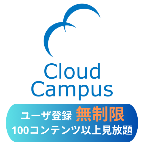 Cloud Campus