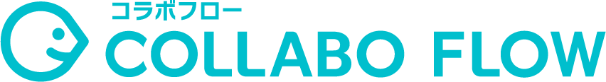 コラボフロー