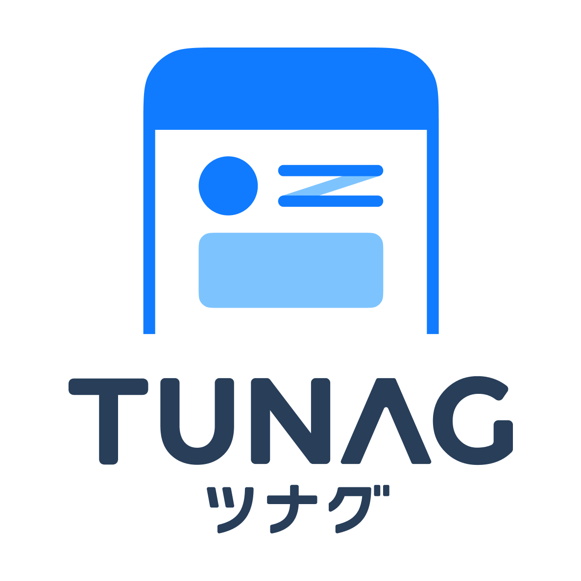 TUNAG（ツナグ）