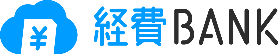 経費BANK