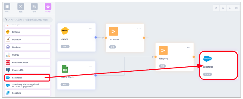 Reckoner（レコナー）のUI画面