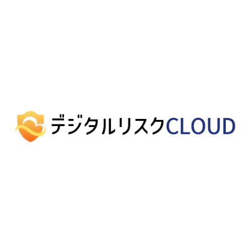 デジタルリスクCLOUD