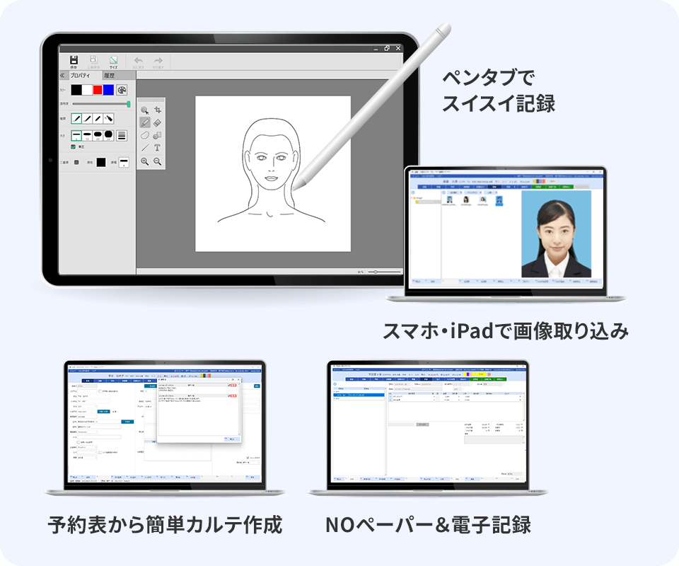 ACUSIS CloudのUI画面