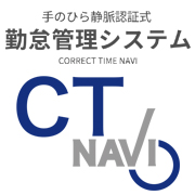 コレクトタイムナビ