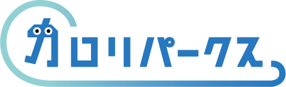 カロリパークス