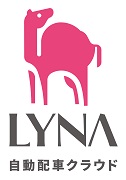 LYNA 自動配車クラウド