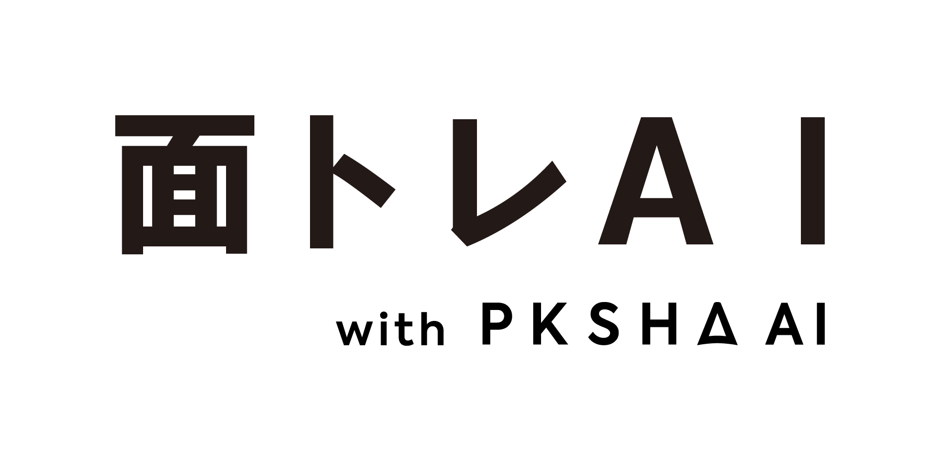面トレAI with PKSHA AI