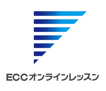 ECCオンラインレッスン