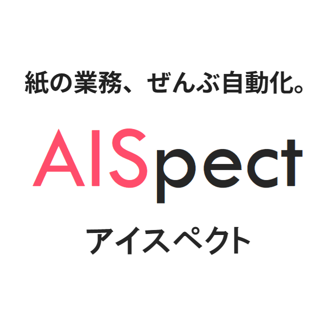 AISpect