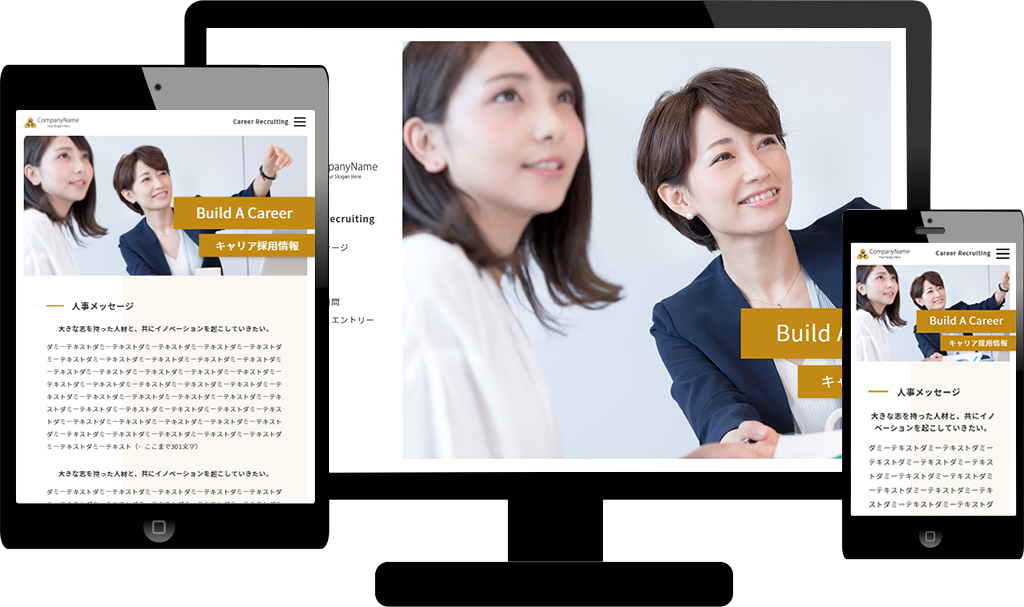 JobSuite STUDIOのUI画面