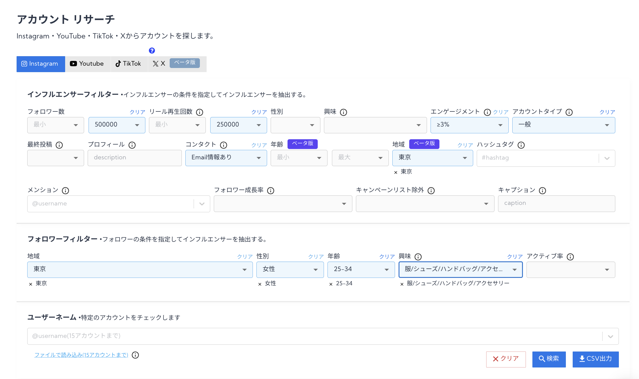 AstreamのUI画面