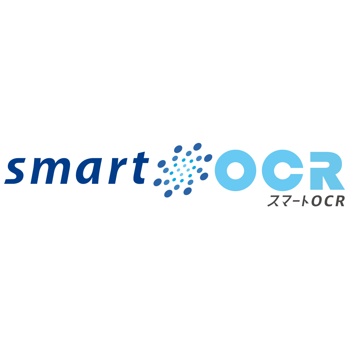 スマートOCR