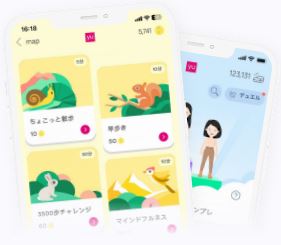 YuLife のUI画面