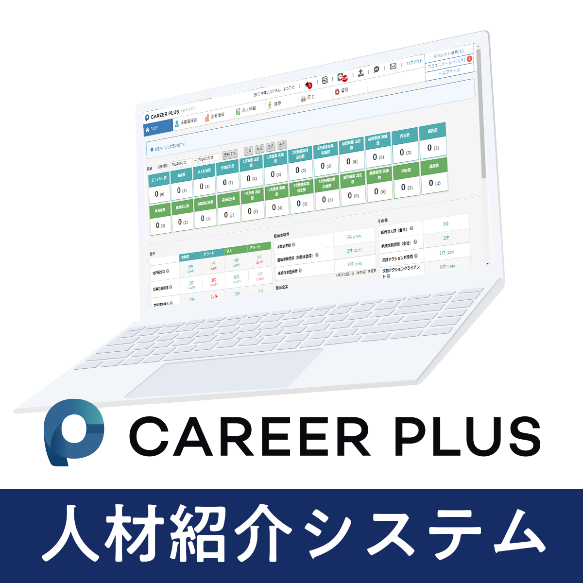 CAREER PLUS