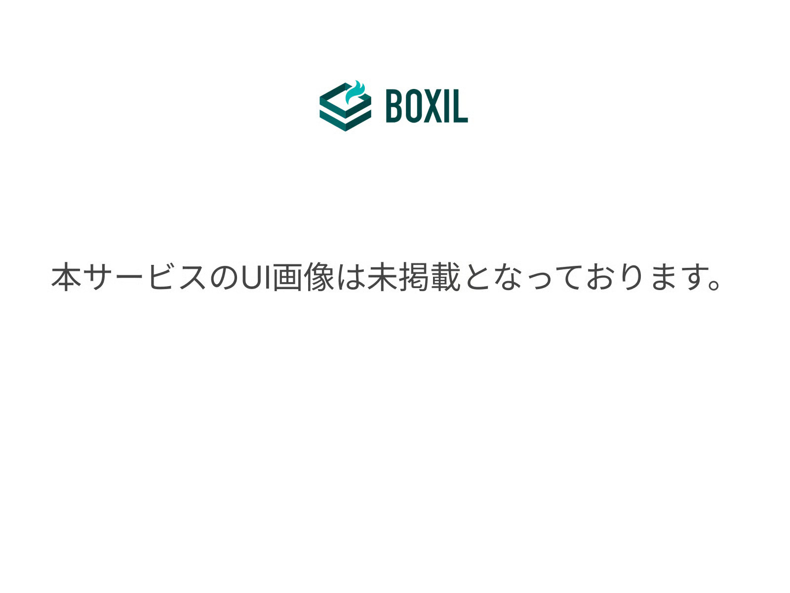 TalkwalkerのUI画面