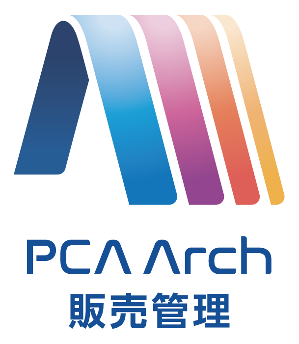 PCA Arch 販売管理