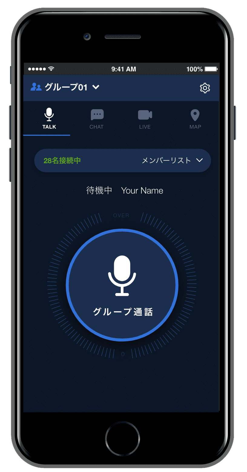 BuddycomのUI画面