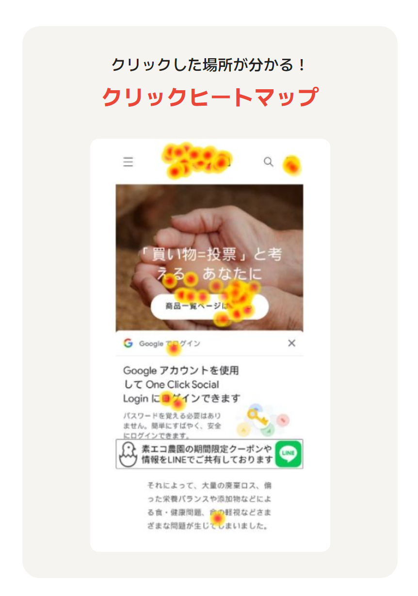 サイトリードのUI画面