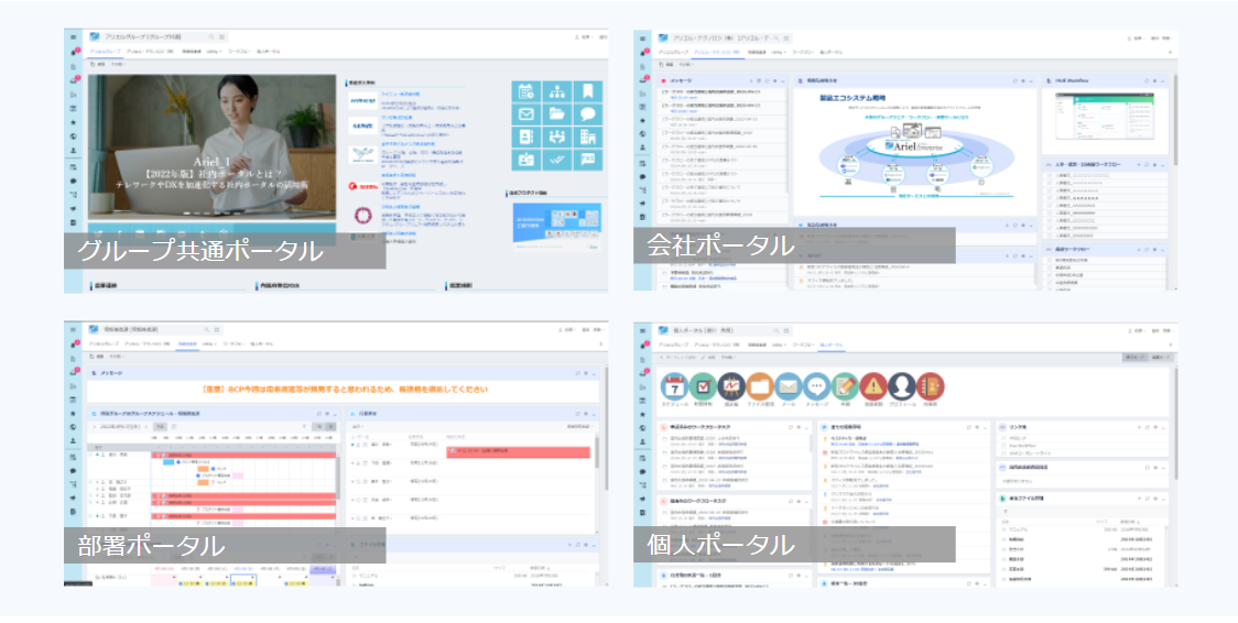 ArielAirOneのUI画面