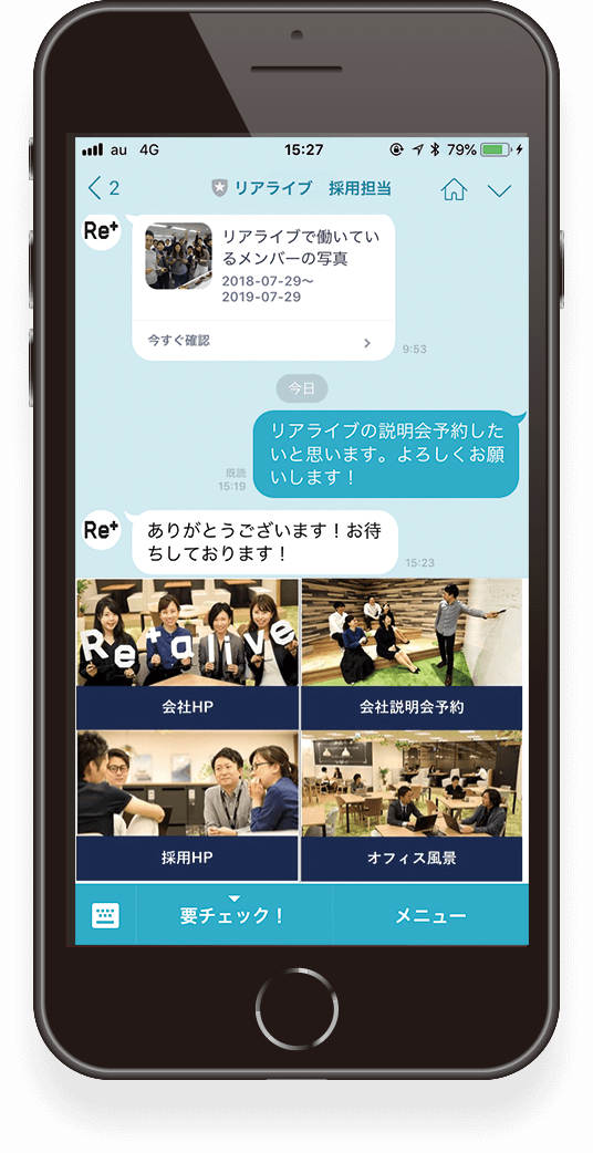 Reworks cloudのUI画面