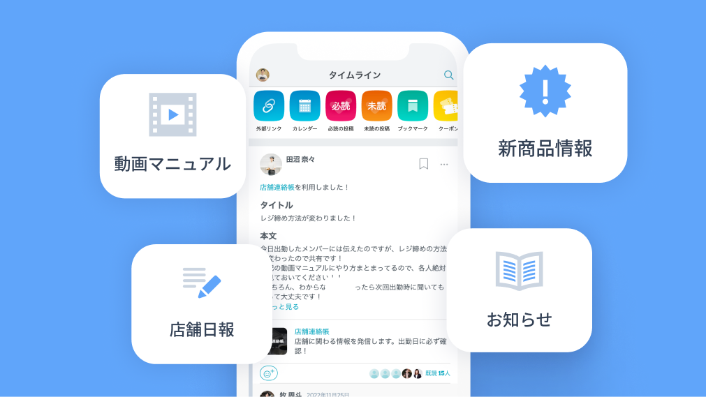 TUNAGのUI画面