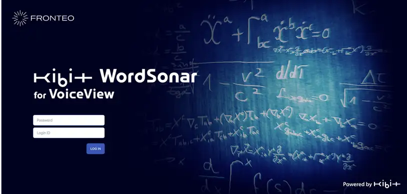 KIBIT WordSonar for VoiceViewのUI画面