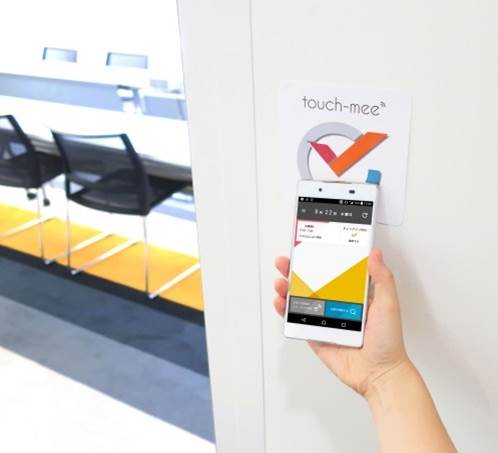 touch-meeのUI画面